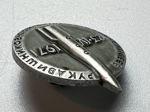 Sowjetisches Weltraumabzeichen Sojus10 1971 Kosmonauten Schatalow Jelisjew Rukawischnikow UdSSR - Bild 6 von 16