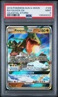2018 POKEMON SUN & MOON CELESTIAL STORM #109 RAYQUAZA GX PSA 9