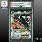 PSA 10 M Rayquaza EX 024/025 S8a-P 25th Anniversary Promo Pokemon Card Japanese
