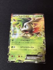 Shaymin EX Psycho Drive 1st Edition 005/052 Pokémon Japanese LP