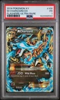 2014 POKEMON XY FLASHFIRE ULTRA RARE #108 M CHARIZARD EX PSA 1