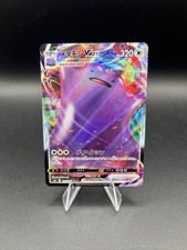 Pokémon 141/190 RRR Ditto VMax Shiny Star V Japanese s4a D Nm Holo