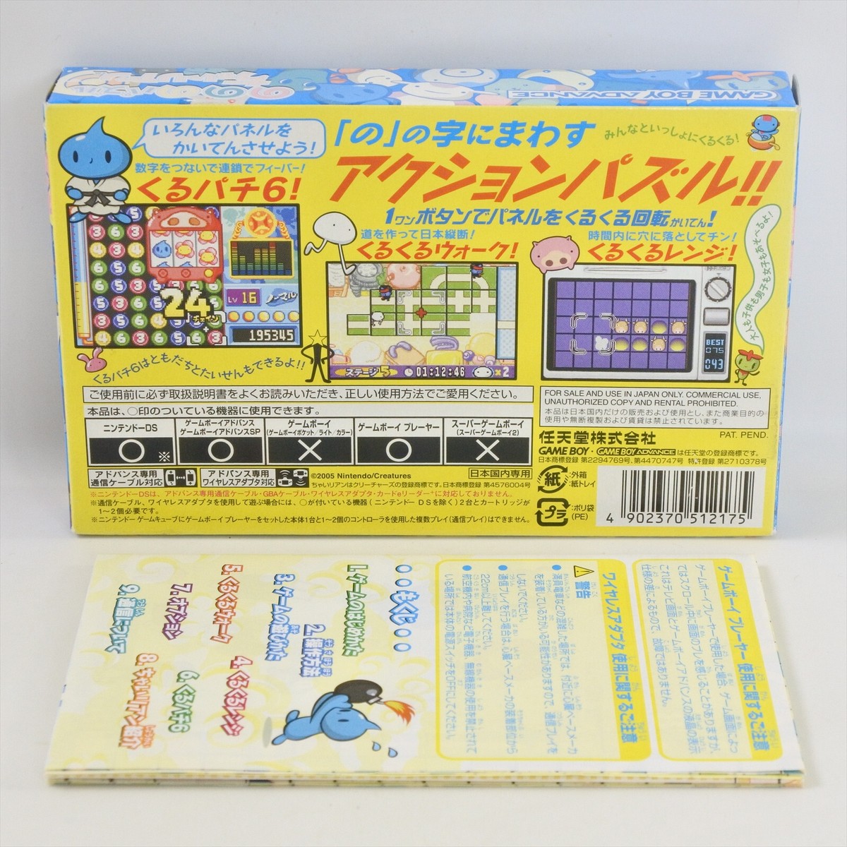 nononページ s-l1200.jpg