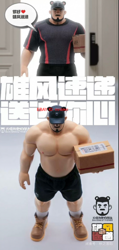 Daxiong Figures Xiongfeng Express Action Figures Model Toys Collect Courier - Picture 2 of 4