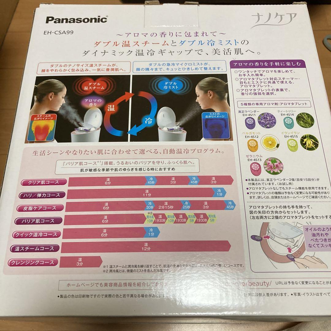 New] Panasonic EH-CSA99-P | eBay