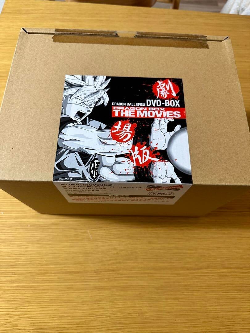 DRAGON BALL DVD DRAGON BOX THE MOVIES Limited 8Disc set Edition Japan Anime | eBay DRAGON BALL DVD DRAGON BOX THE MOVIES Limited 8Disc set Edition Japan Anime | eBay