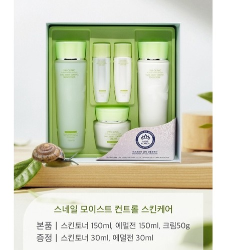 3W Clinic Snail Moist Control 3pcs Special Skincare Set for dry to nomal Skin Ty - Picture 5 of 13