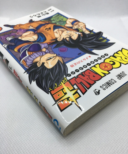 DRAGON BALL Super Vol.12 Japanese 1st print Original Version Manga comics book - Picture 8 of 14