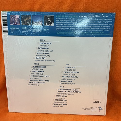 Pacific Breeze Japanese City Pop 1 2 3 Set LOT Color Lp Vinyl Rare π₯π₯ - Picture 3 of 24