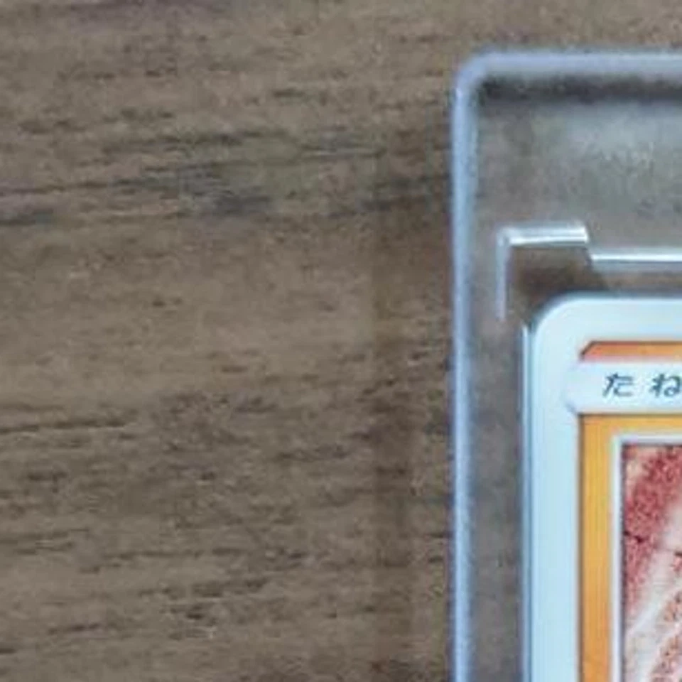 Pokemon Sudowoodo C 049/095 SM8 Super-Burst Impact Japanese Card - Image 3 of 4