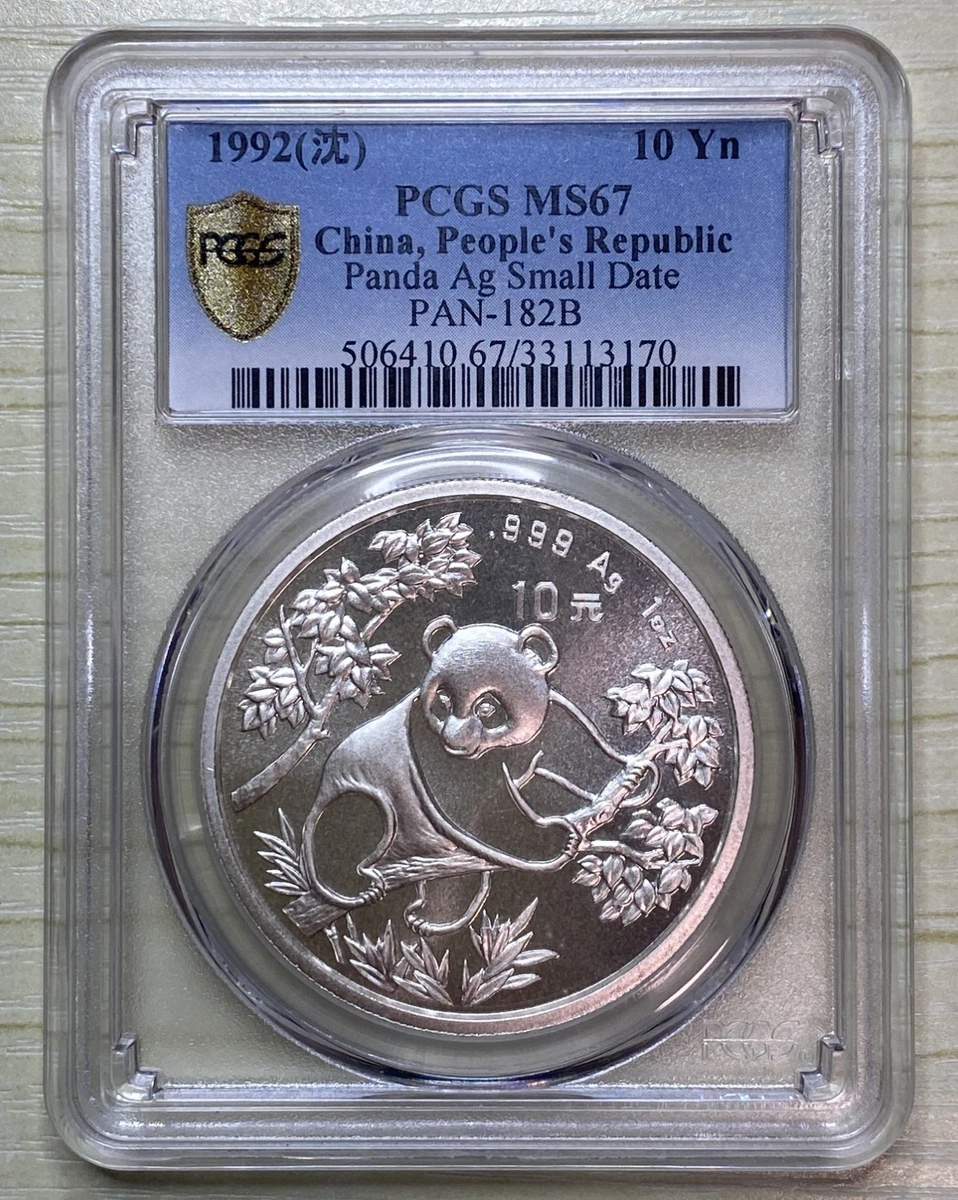 1992年 中国 硬貨 銀貨 2026年最新】1992 中国 銀貨の人気アイテム - メルカリ