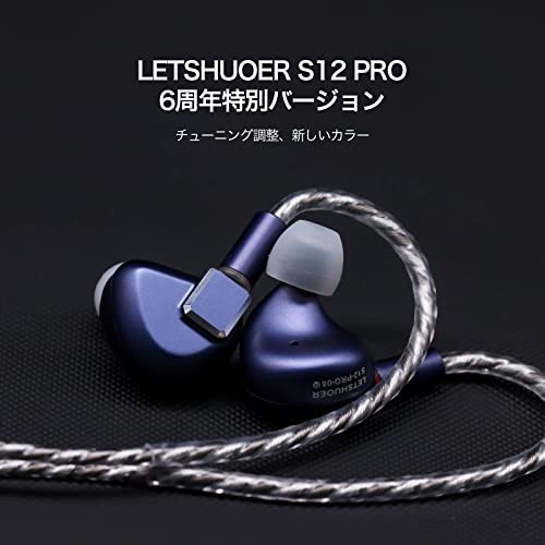 LETSHUOER S12 Pro 14.8mm Planar IEMs 2Pin Cable Interchangeable Plugs Deep Blue - Picture 3 of 6