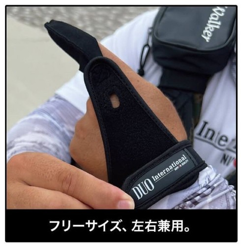 Duo Finger Protector Gloves For Casting Black (6288) - Picture 6 of 6