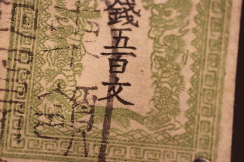 JAPAN SC# 4B PINHOLE FAULT CV$1400 USED 4 LARGE MARGINS LIGHT CANCEL TS70 - Picture 6 of 6