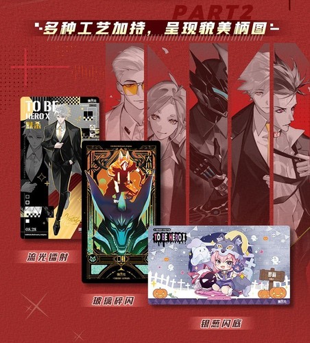 Genuine To Be HERO X Card Heroes Are Coming Series Rare Signed Cards Gift - Picture 8 of 13