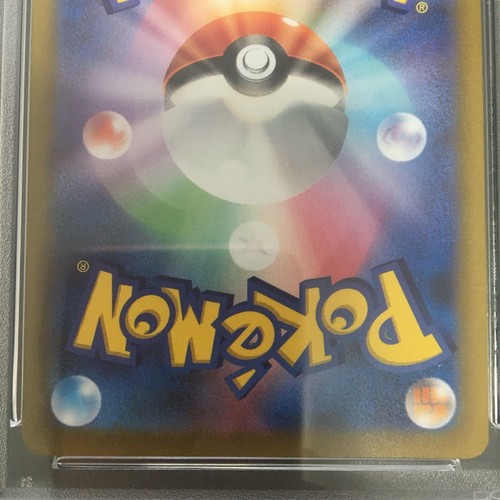 PSA 10 SEQ Charizard 212/172 Mewtwo 221/172 VSTAR Universe Pokemon Card Japanese - Picture 11 of 11