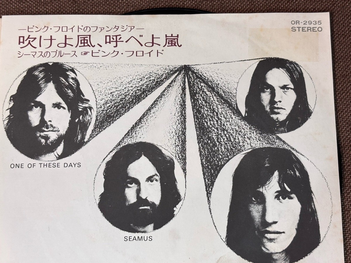 PINK FLOYD One Of These Days / Seamus JAPAN 7