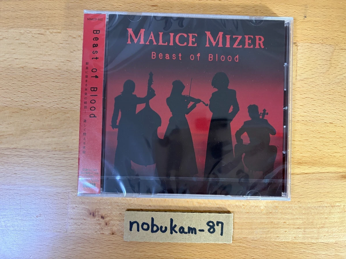 Preços baixos em CDs de música Malice mizer | eBay
