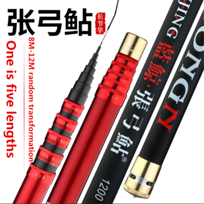 8m----20m high molecular portable Carbon Telescopic fishing rod/Locable  length | eBay