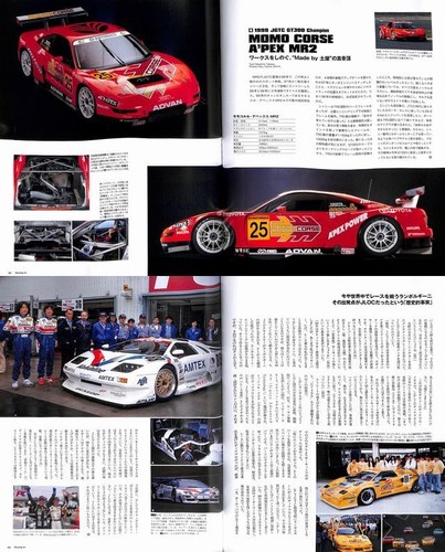 [BOOK+DVD] Racing on 476 JGTC Toyota Supra Trueno Nissan Skyline GT-R Silvia  - Picture 10 of 12