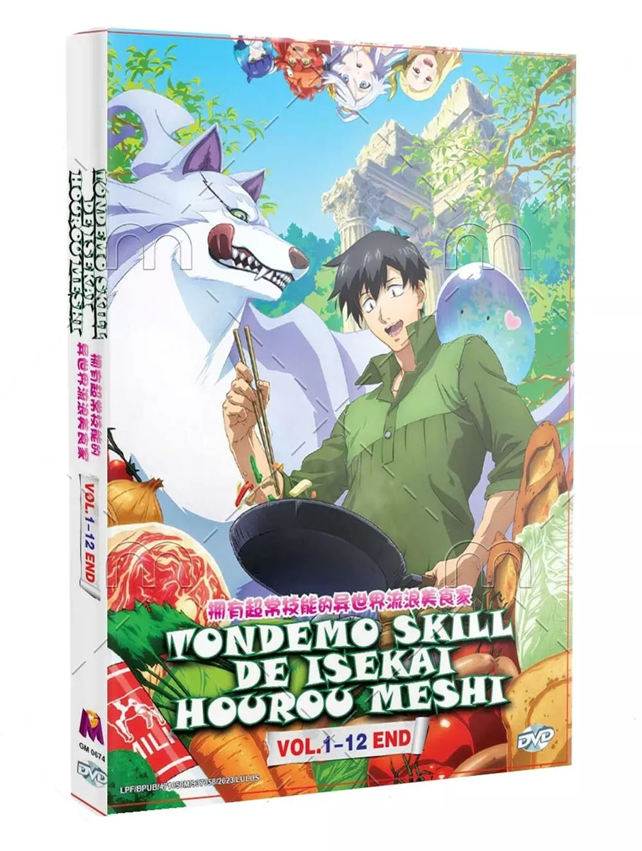 TONDEMO SKILL DE ISEKAI HOUROU MESHI - ANIME TV SERIES DVD (1-12 EPS) Eng  Sub