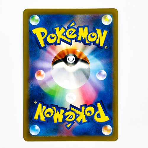 Hisuian Typhlosion VSTAR RRR 029/067 S9a - Pokemon Card Japanese - Picture 6 of 9