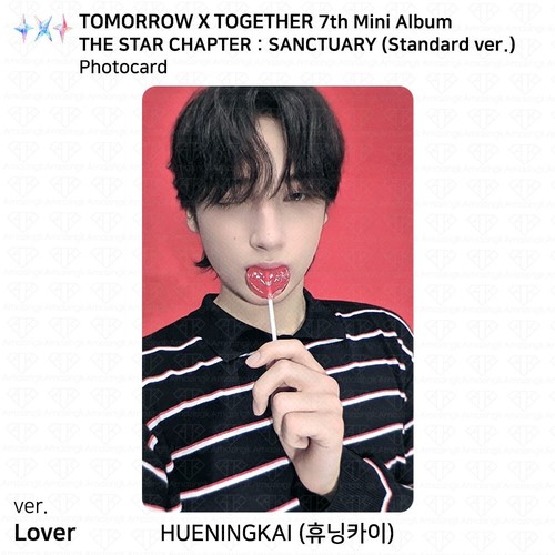 TXT 7th Mini Album The Star Chapter : SANCTUARY Standard Angel ver Photocard - Picture 98 of 111