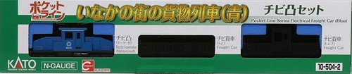 KATO N Gauge Chibi Convex Set Freight Train Blue 10-504-2 Model Railroad - Picture 2 of 2