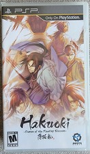 Hakuoki - Demon of the Fleeting Blossom for the Sony PSP - NEW - SEALED