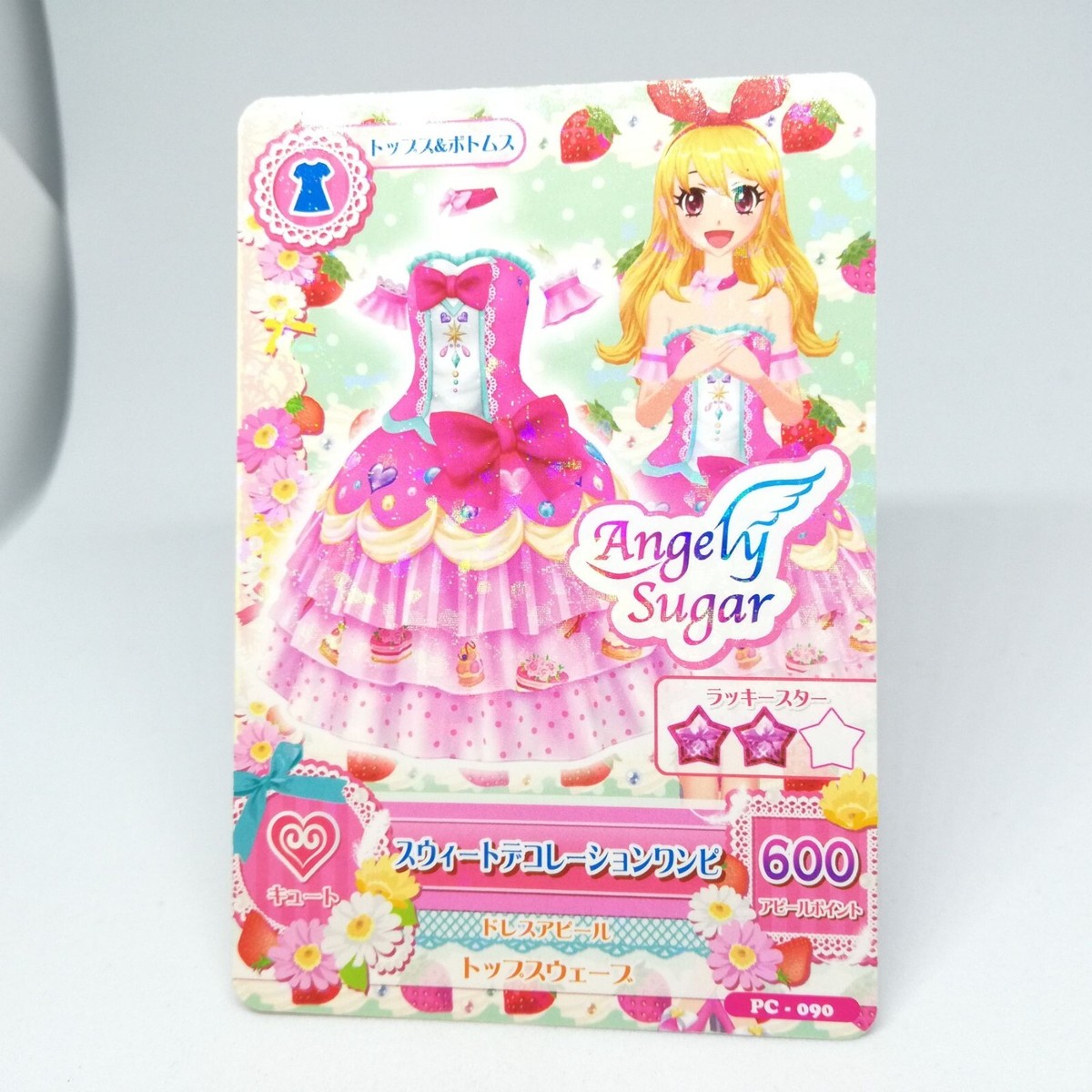 Premium Birthday Box 〜ICHIGO HOSHIMIYA～ Aikatsu Premium Birthday Box ICHIGO HOSHIMIYA, Toys & Games