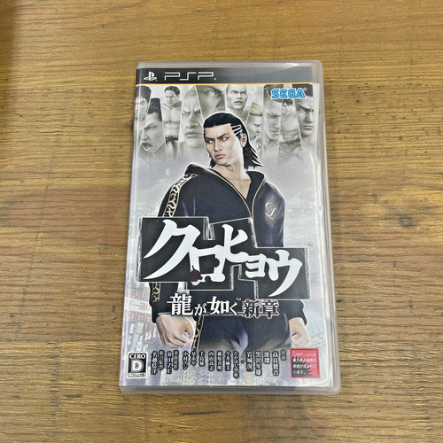 Refurbished: PSP Panther Yakuza New Chapter Japanese Games - Picture 1 of 3