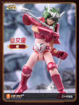 BLOKEES Saint Seiya GALAXY Version 1st Andromeda Shun Figure