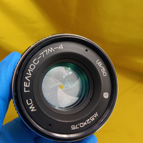 MC Helios 77M-4 50mm f/1.8 Lens M42 Mount #92019051 + Front Cap Smooth Run - Picture 18 of 20