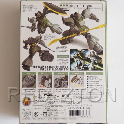 Bandai Gundam Hcm Pro Figure Series #37-00 MS-14 Gelgoog