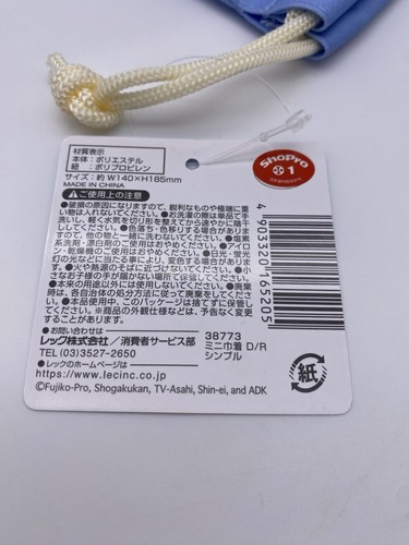 Doraemon mini borsa con coulisse borsa portaoggetti 5,51 x 7,28 pollici esclusiva Giappone - Foto 22 di 24