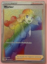 Worker 209/195 Pokemon