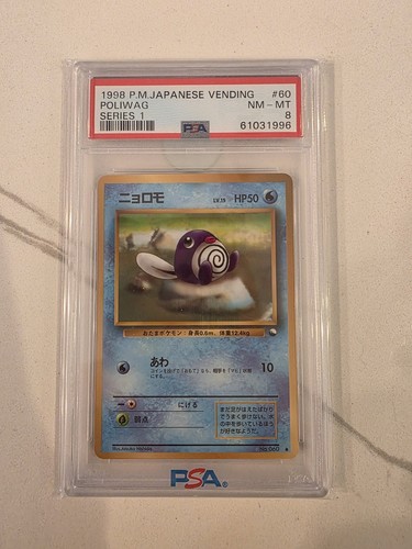 Pokemon PSA 8 NM-MINT Poliwag 1998 Vending Series 1 Japanese Promo Card