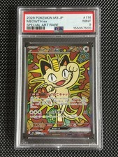 Meowth ex #114 Prices | Pokemon Japanese Nihil Zero | Pokemon Cards