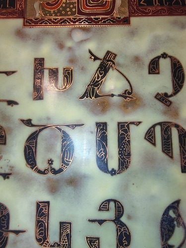 Vintage Embossed Copper Enamel Wall Decoration Soviet Armenian Alphabet USSR Era - Picture 8 of 17