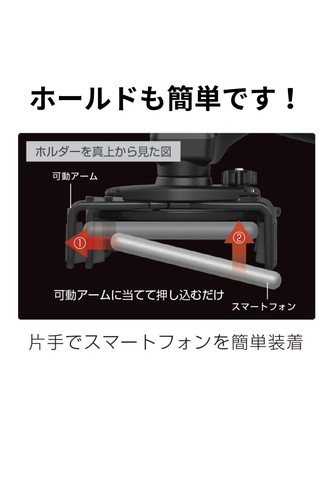 Toyota 50 Series RAV4 Smartphone Holder Dashboard Cleaner Black SY-RA4 VP-90 - 第 4/6 張圖片