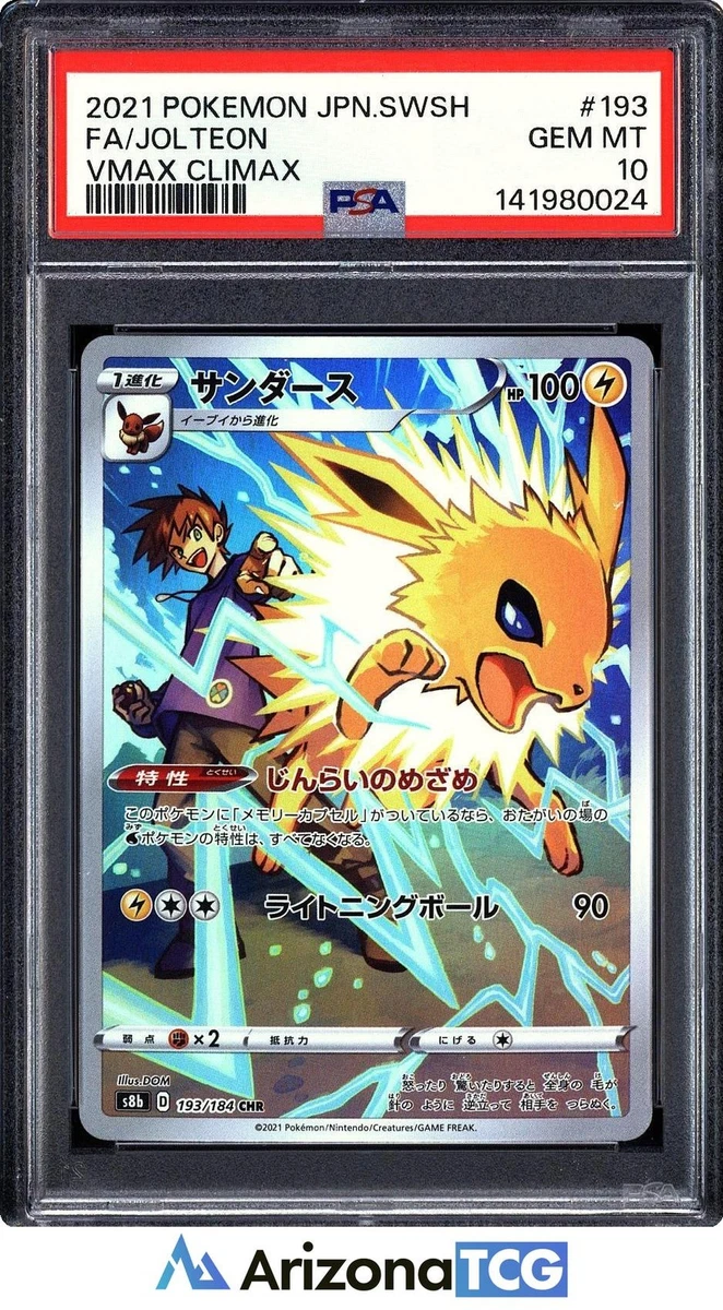 Jolteon Pokémon TCG Professional Sports Authenticator (PSA) Grade