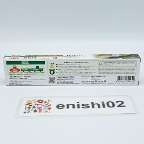 KATO N Gauge 10-504-3 Pocket Line Electric Freight Train Set Black RailroadModel - Bild 9 von 24