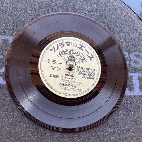 Mirrorman Asahi Sonorama APM-4001 Flexi-disc Vinyl 7" Japan Kaiju Vintage 1971 - Picture 14 of 15