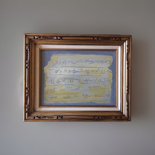 LSTD ARTIST painting ABSTRACT modernist Dr. Benjamin Gross NEW TO MARKET FRAMED - Picture 1 of 9