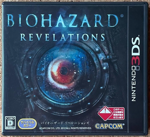 Nintendo 3DS Biohazard Revelations 2012 Japanese Games With Box Tested Genuine - Picture 1 of 3