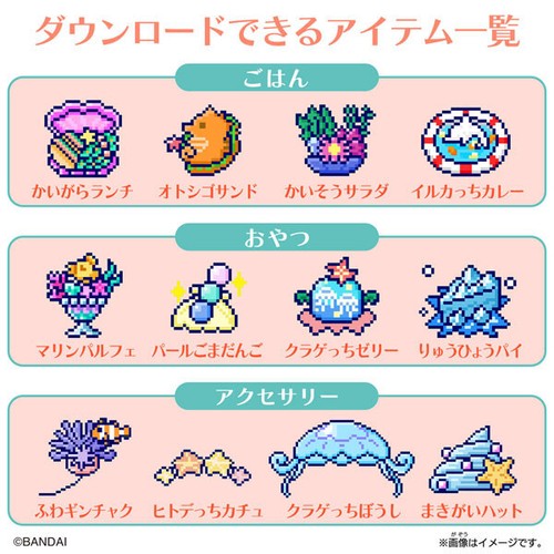 Bandai Namco Tamagotchi Smart TamaSma Card Marine Change - Picture 4 of 6