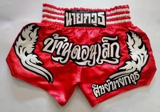LUMPINEE SPORT BOXING SHORTS SPORT PANT   MUAY THAI 06