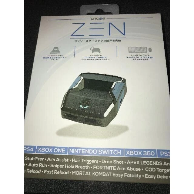Cronus Zen Gaming Adapter blog.knak.jp