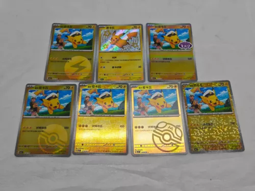 Pokemon Chinese Exclusive Horizons Gem CBB1C Captain Pikachu Set 7 Combo Holo - Bild 1 von 2