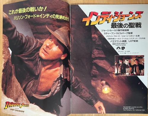Serie Indiana Jones / Raiders PROGRAMMI GIAPPONESI SET DI 3 Harrison Ford - Foto 19 di 20